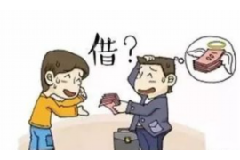 北票企业清欠服务