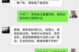 北票企业清欠服务